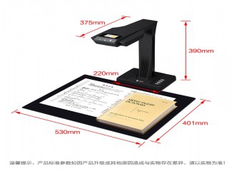 成者(CZUR)ET系列: ET18智能掃描儀1800萬(wàn)像素 不拆裝訂，成冊(cè)掃描